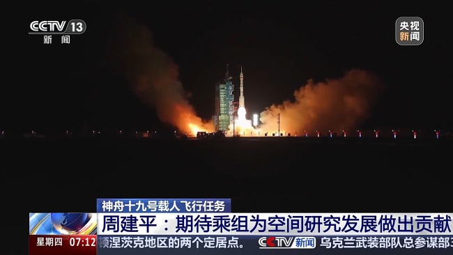 神十九乘組在軌實驗、出艙活動有何意義？解讀來了