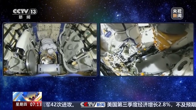 神十九乘組在軌實驗、出艙活動有何意義？解讀來了