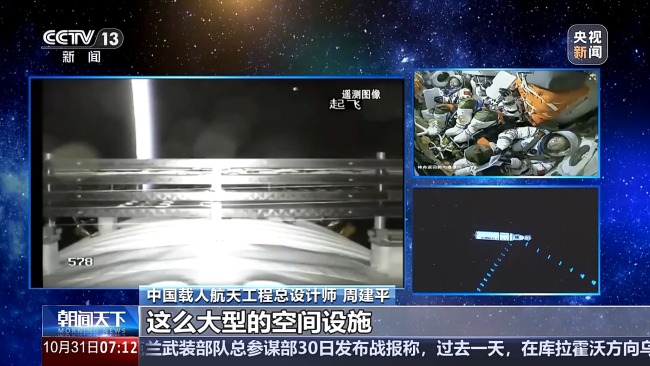 神十九乘組在軌實驗、出艙活動有何意義？解讀來了