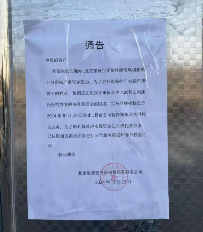 寶馬折戟!BBA集體迷失