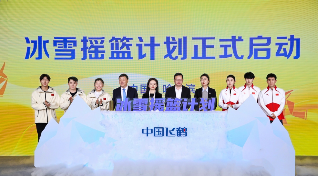 生而向上，中國飛鶴官宣成為第9屆亞冬會官方合作伙伴