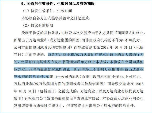 若能回血50億，蘇寧易購就可順利摘帽？