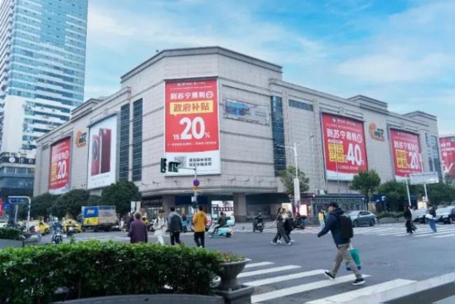 若能回血50億，蘇寧易購就可順利摘帽？