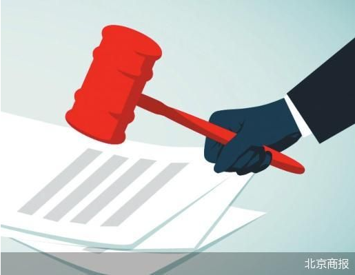 “職業閉店人”首案罰沒65萬