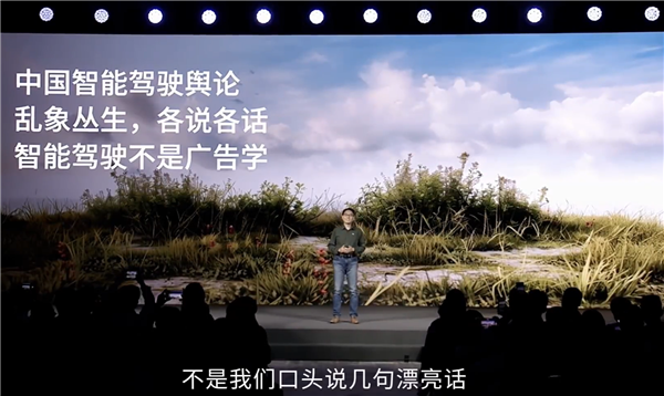 小鵬高管：中國智駕輿論亂象叢生、喊漂亮口號畫幾張PPT無法實現