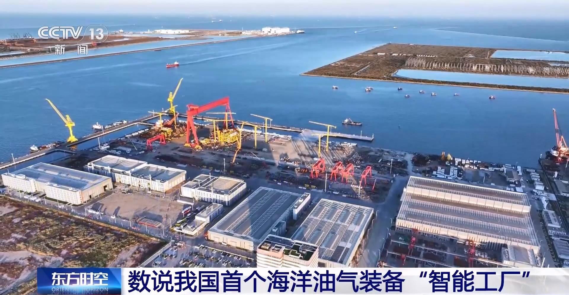 滿滿黑科技 我國首個(gè)海洋油氣裝備“智能工廠”長(zhǎng)啥樣？