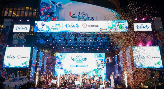 清甜醉人，多彩和合，這就是云南生活——青啤集團云南山泉202