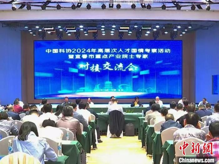 院士專家走進江西宜春調研考察 把脈重點產業發展