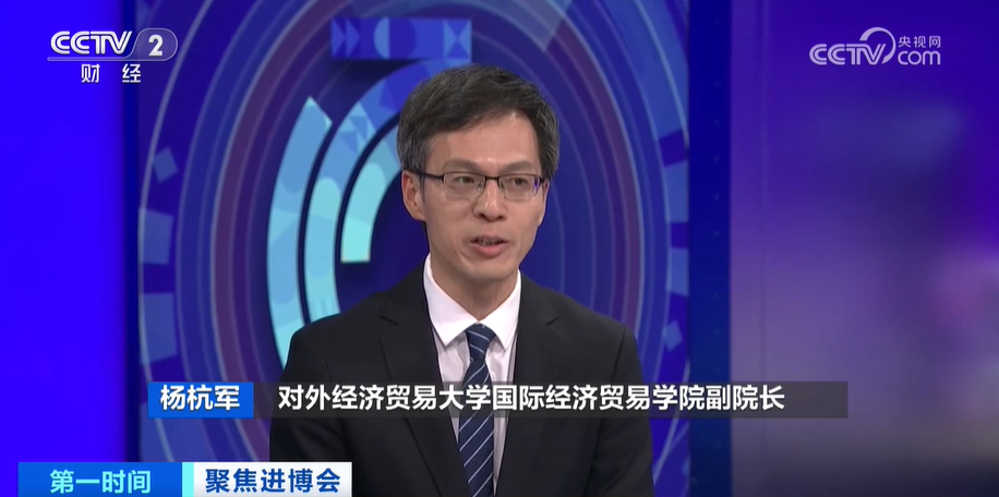 進(jìn)博會(huì)新看點(diǎn):新產(chǎn)品云集 新技術(shù)首發(fā) 新服務(wù)有創(chuàng)意