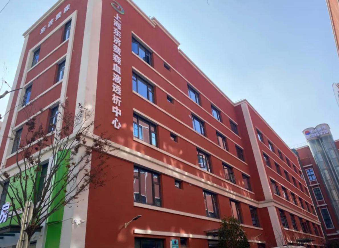 東方國際與費森尤斯合資成立上海首家獨立血透中心