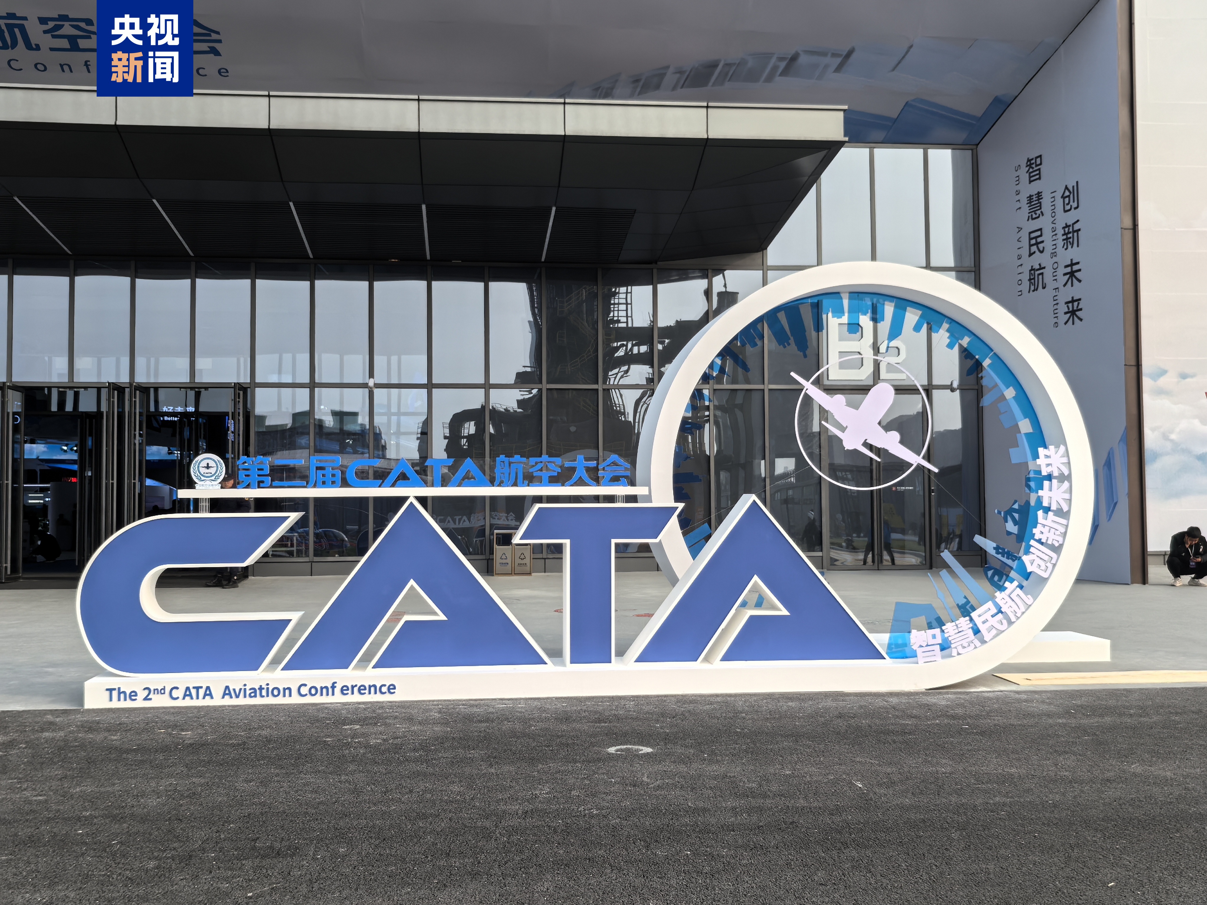 低空經濟加速“起飛” 一組數據看我國航空運輸業發展態勢