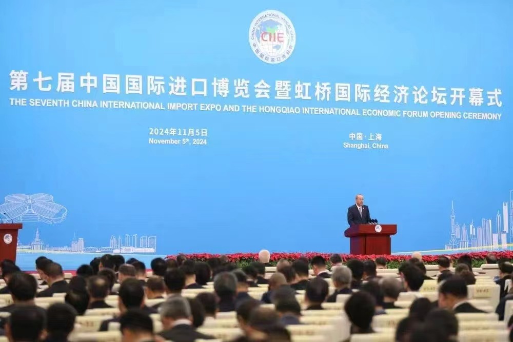 國務院總理李強出席第七屆中國國際進口博覽會暨虹橋國際經(jīng)濟論壇