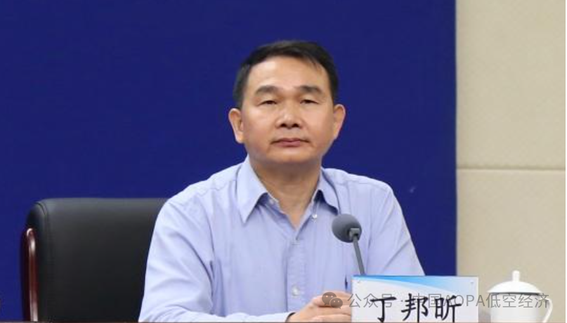 鶴遠視角:沒有跟上前進步伐的低空經(jīng)濟基本概念