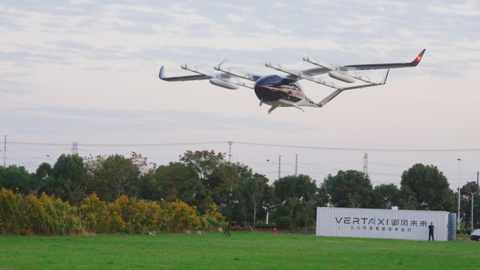 第七屆進(jìn)博會|低空經(jīng)濟(jì)在進(jìn)博會迎來“高光時(shí)刻”