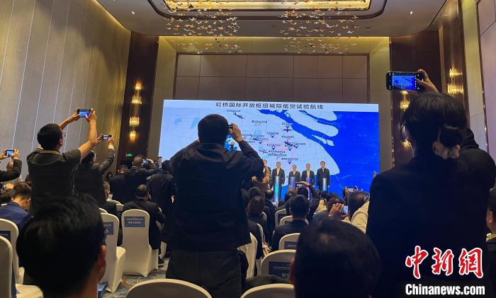 （第七屆進博會）虹橋國際開放樞紐城際低空試驗航線發布