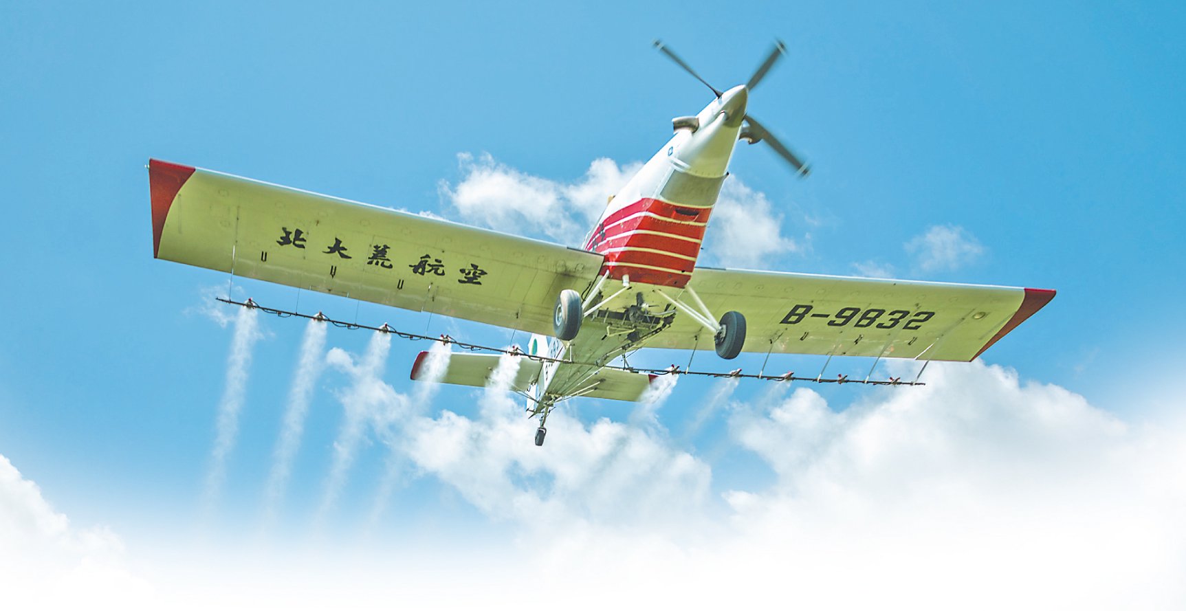 三中全會精神在龍江|搶灘低空經(jīng)濟(jì)新賽道