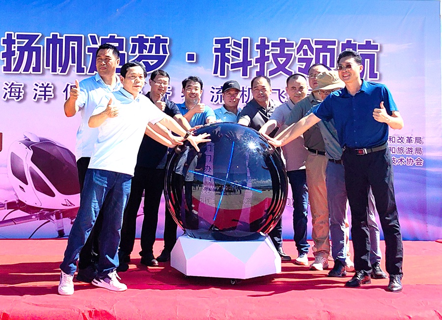 “低空投送、兩地聯(lián)動(dòng)”  廈門同安啟動(dòng)首個(gè)海洋低空經(jīng)濟(jì)活動(dòng)