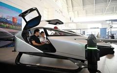 寫好低空經濟大文章 崇州將這樣起“筆”