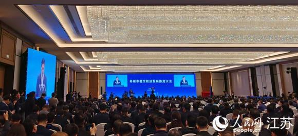 江蘇蘇州：力爭到2026年打造成為全國低空經濟示范區