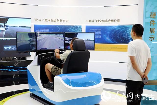 與會(huì)人員進(jìn)行現(xiàn)場(chǎng)體驗(yàn)。實(shí)習(xí)生 惠佳攝