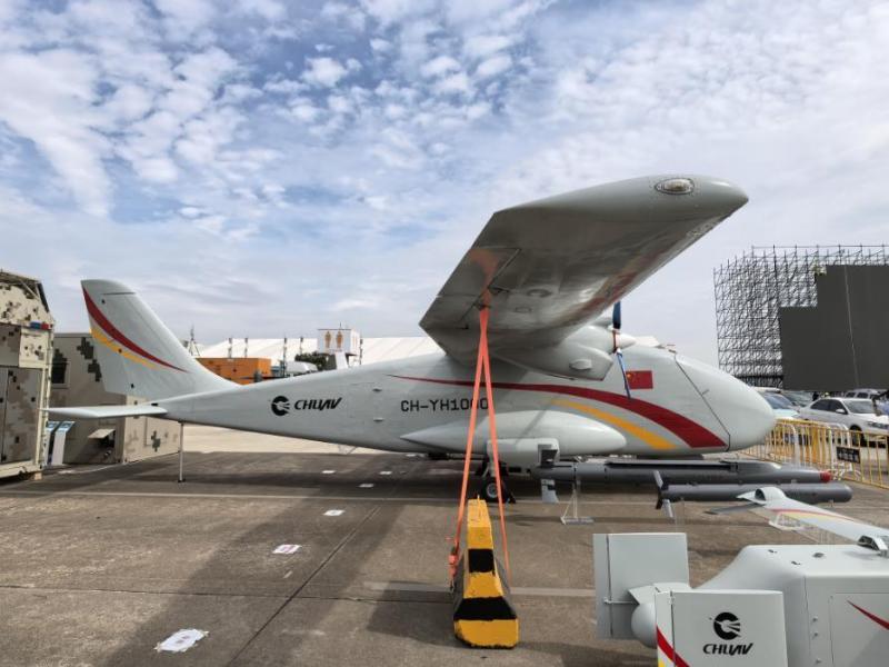 珠海航展多款彩虹無人機(jī)亮相 響應(yīng)低空經(jīng)濟(jì)戰(zhàn)略推出新型通用無人