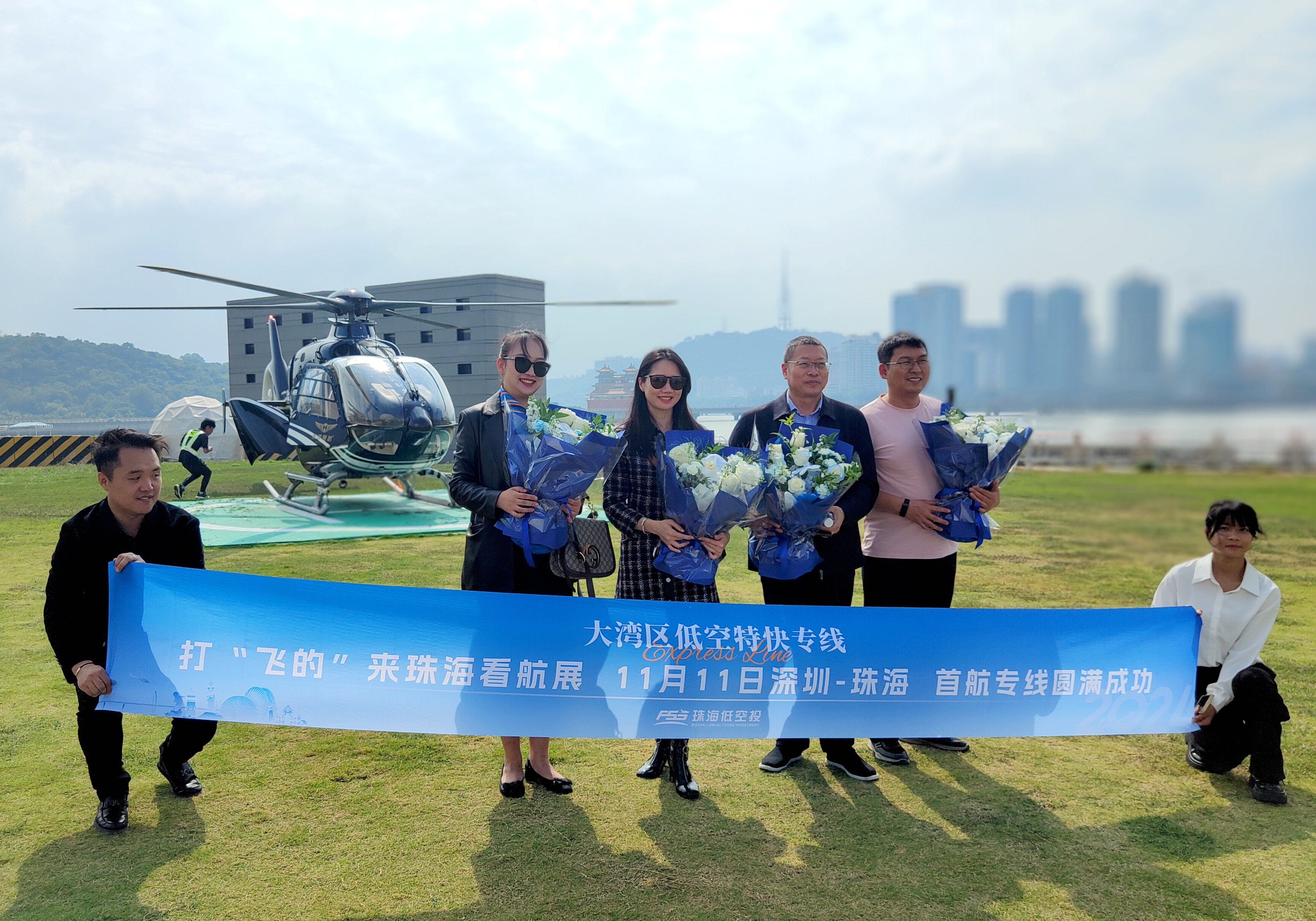 大灣區低空特快專線首航 珠海航展迎來首批打“飛的”觀眾