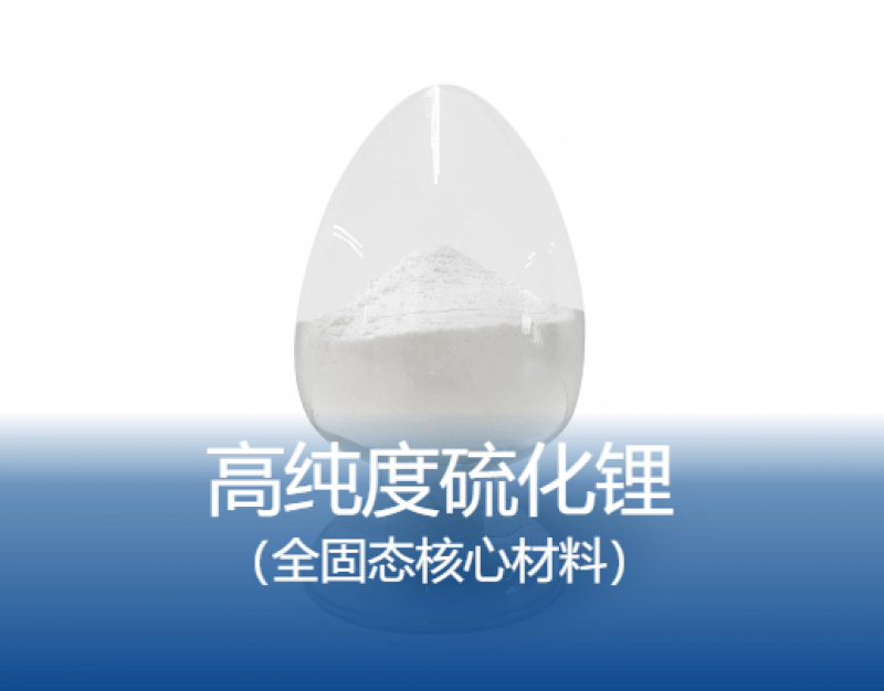 多則消息點燃固態電池板塊，低空飛行器正嘗試使用