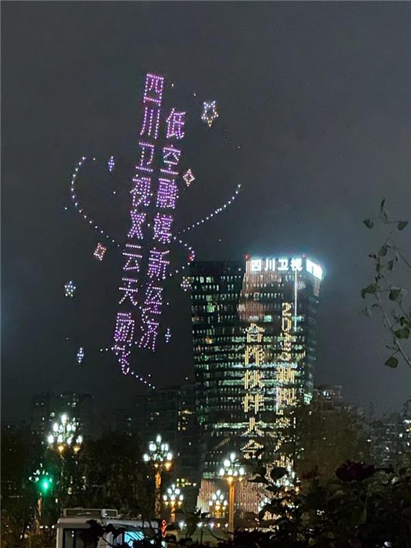 打造低空融媒經(jīng)濟(jì)新業(yè)態(tài)!云天勵飛與四川衛(wèi)視簽署合作