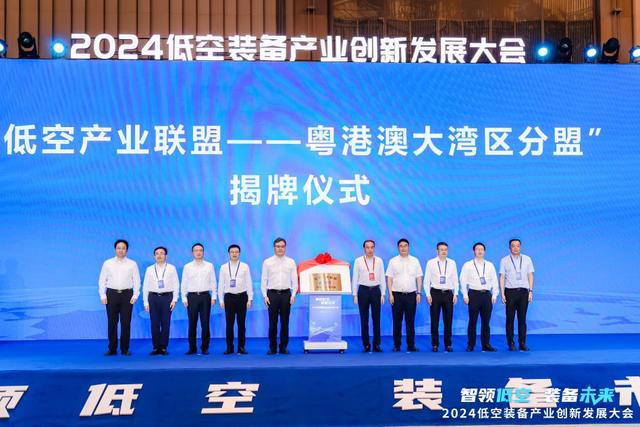 廣州海珠積極落地多個低空應用場景 助推“低空經濟”起飛