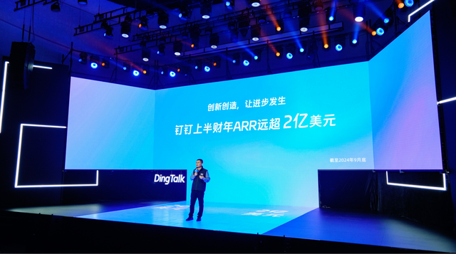 60%以上低空經濟企業上釘釘，釘釘聯合生態伙伴發布低空行業解