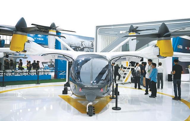 中國航展首設低空經濟館 京企發布新款高性價比產品