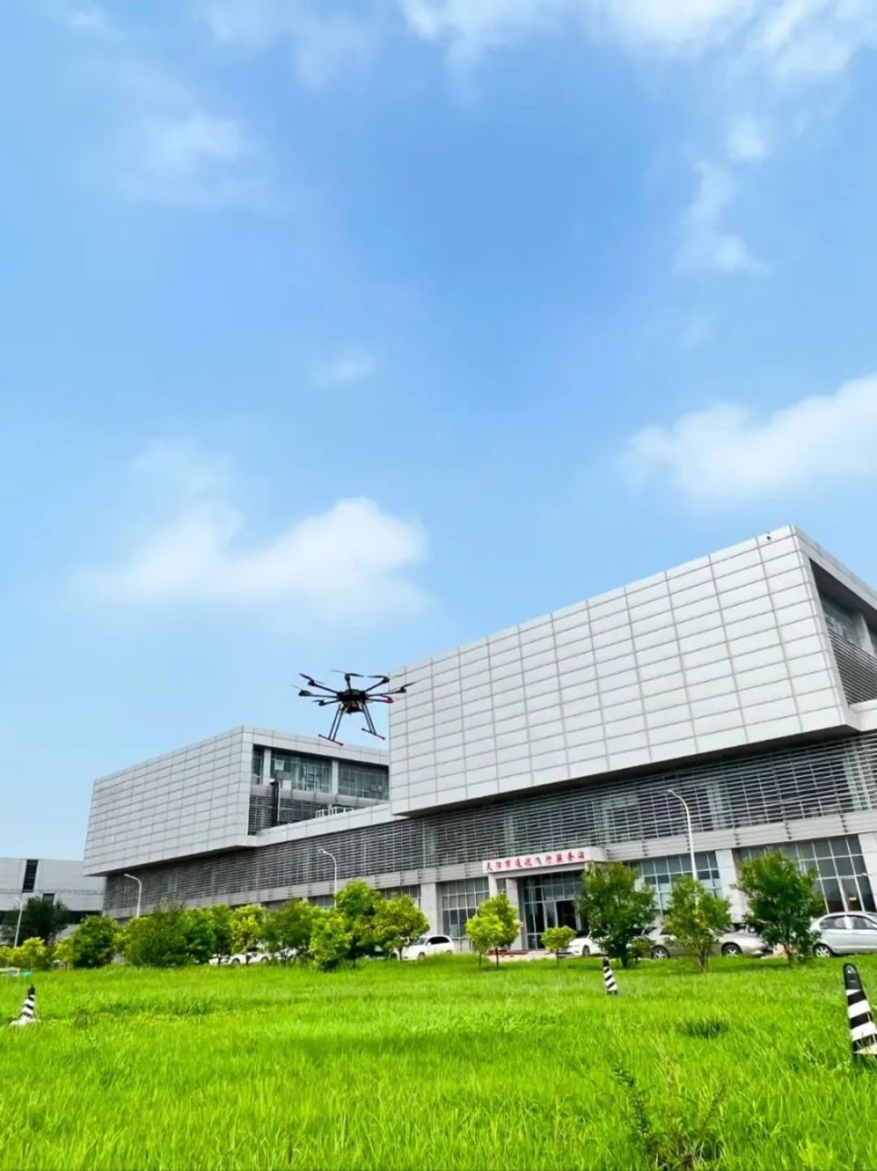 奮進強國路 闊步新征程?光輝歷程 濱城樣板丨無人機產業領跑，