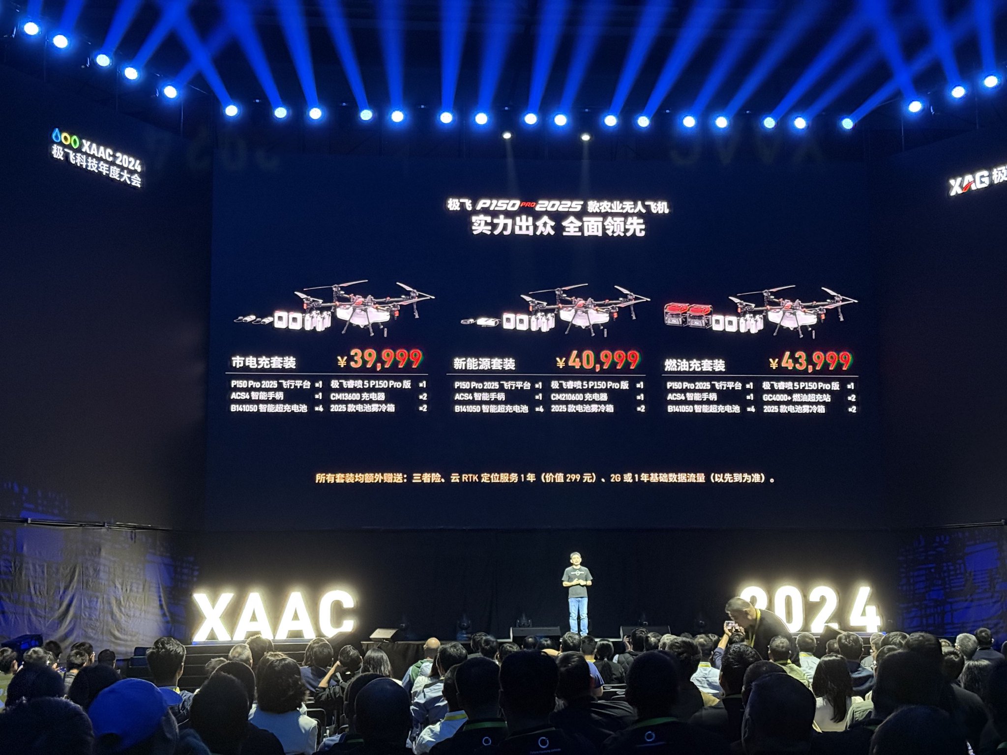 低空經(jīng)濟的春風還沒吹到農(nóng)業(yè)？但農(nóng)業(yè)無人機公司已經(jīng)盈利了