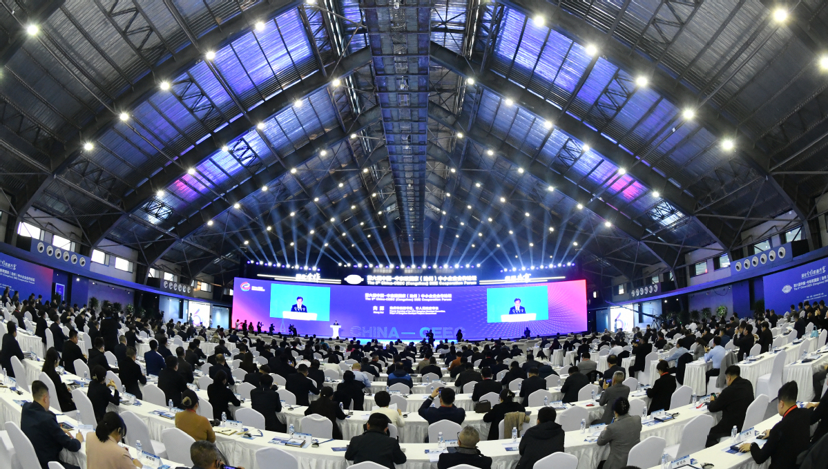 第六屆中國—中東歐國家(滄州) 中小企業(yè)合作論壇舉辦