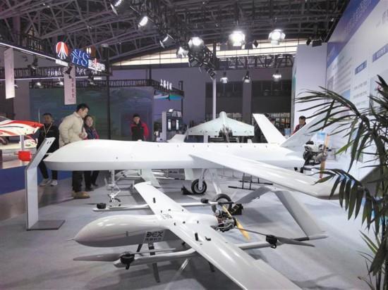 中國（西安）國際低空經濟發展大會開幕