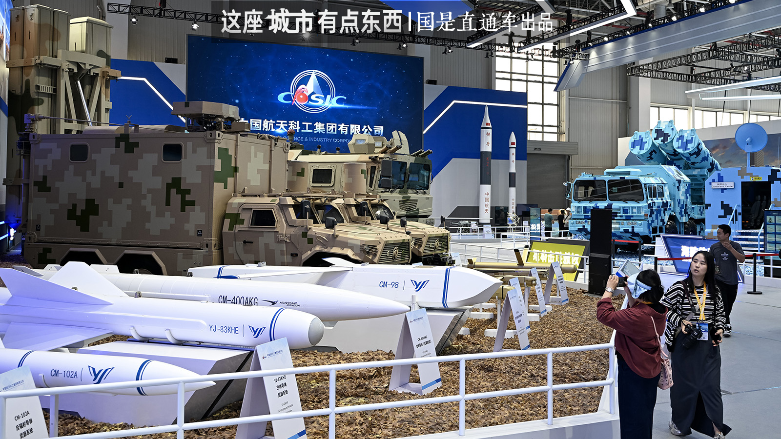 走過28年，中國航展為何一直在珠海？｜這座城市有點東西