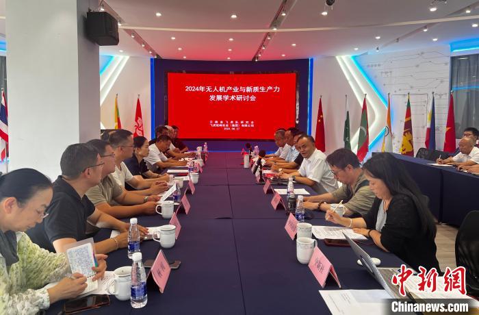 專家學(xué)者昆明研討認(rèn)為 云南有望成為中國(guó)低空經(jīng)濟(jì)的重要發(fā)展區(qū)域