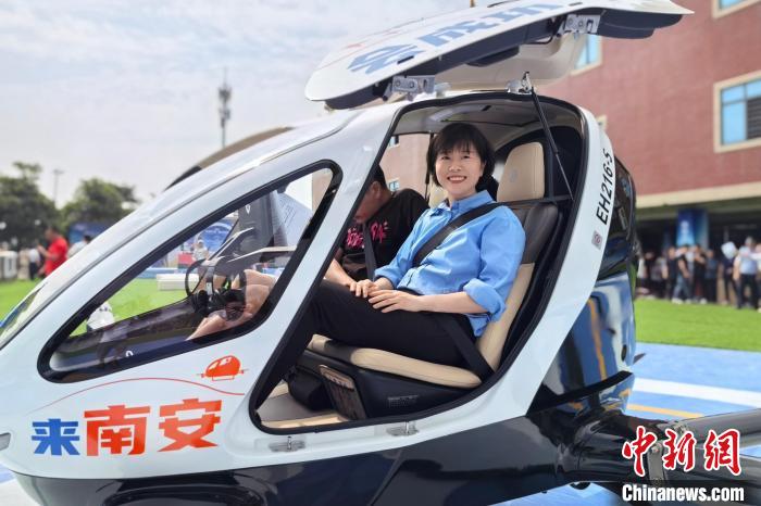 “成功號”首飛 僑鄉南安“飛”向低空經濟新賽道