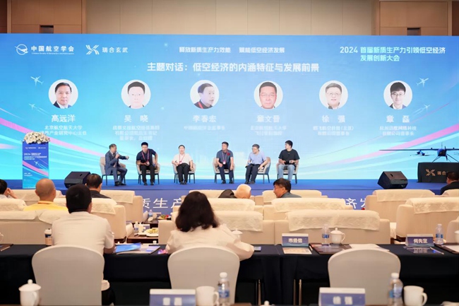 專家、學者、企業代表等進行專題討論。龍泉驛區委宣傳部供圖