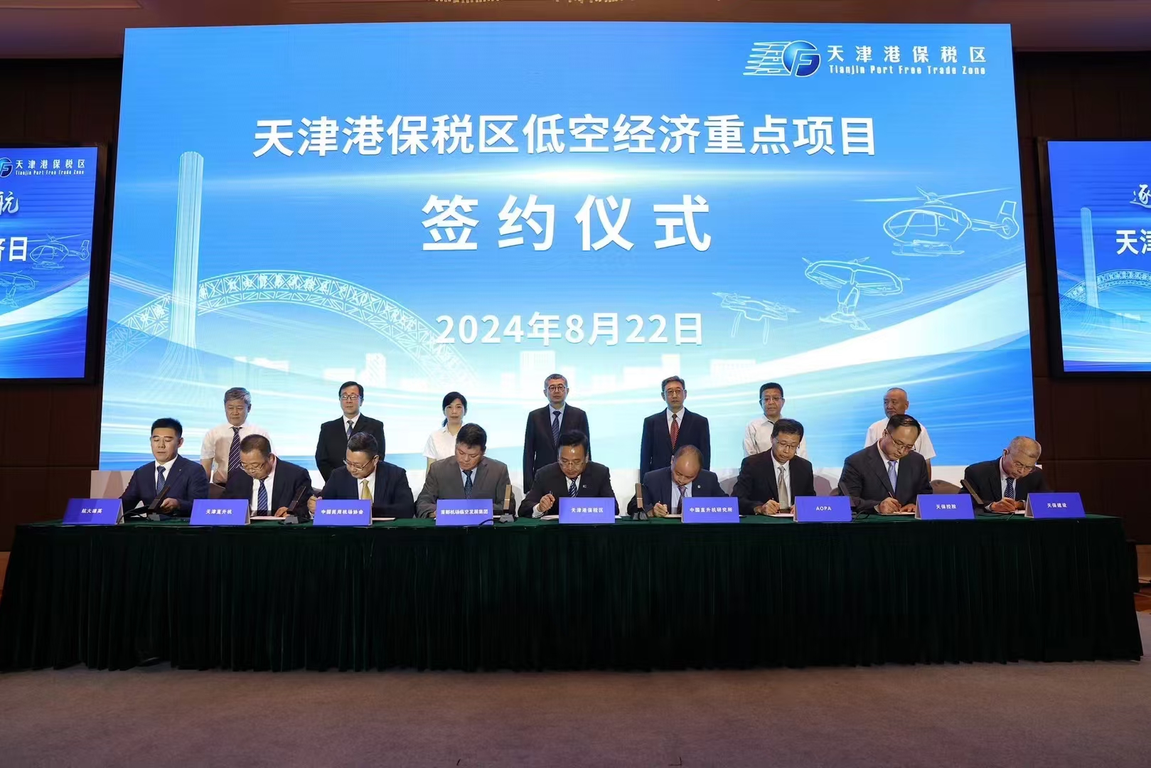 202408231927195fv89u.jpg 微信圖片_20240823192654.jpg