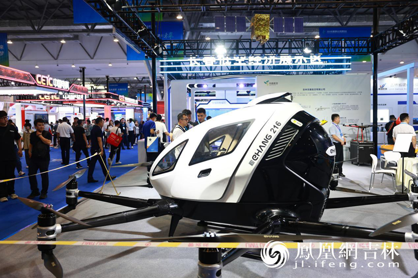 長(zhǎng)春低空經(jīng)濟(jì)展示區(qū)。01.jpg