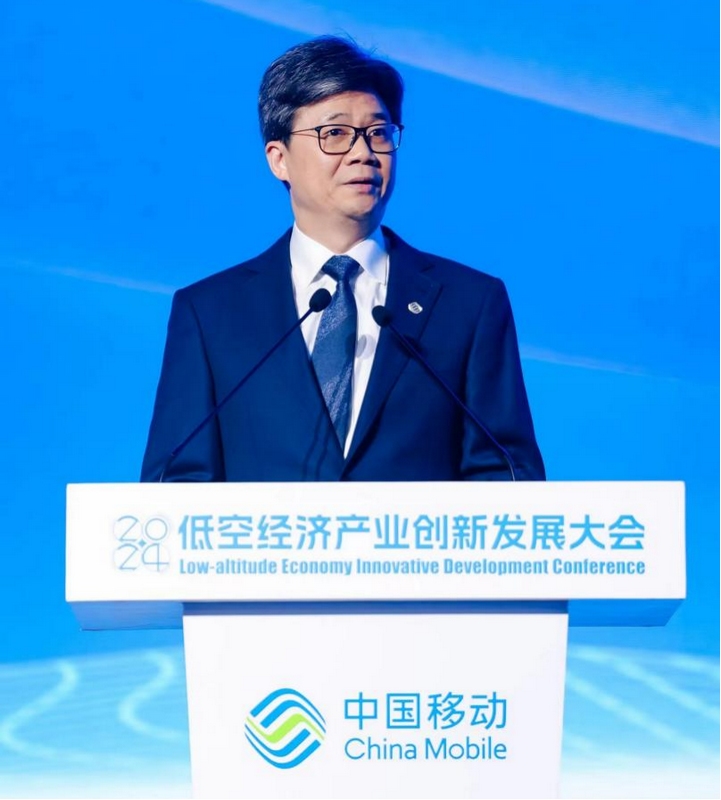 中國移動總經理何飚：助推低空經濟展翅翱翔_低空經濟網
