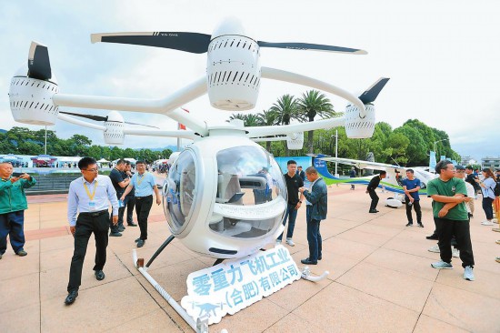 搶灘低空經(jīng)濟(jì) 角逐未來產(chǎn)業(yè)_低空經(jīng)濟(jì)網(wǎng)