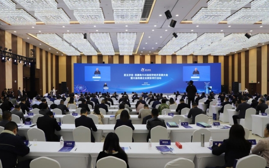 民建助力川渝低空經(jīng)濟(jì)發(fā)展大會(huì)在四川彭州舉行