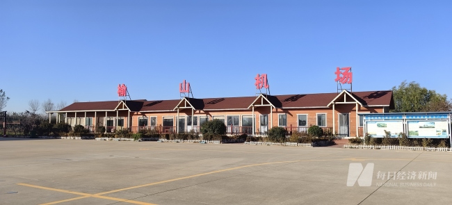 低空經濟轉讓公告火了山東平陰縣 引發外界濃厚興趣