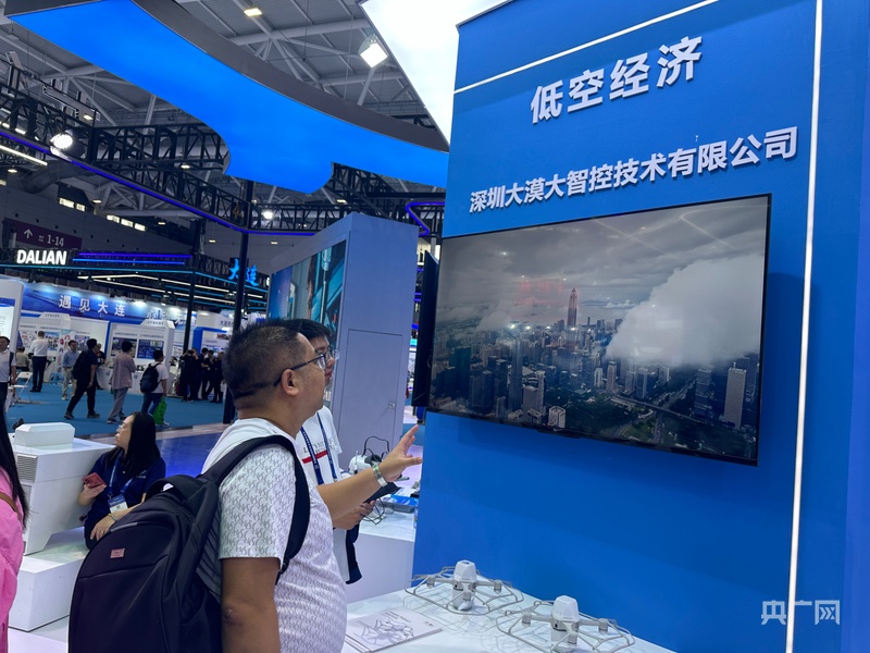 深圳高交會上低空經濟引領產業融合聚變