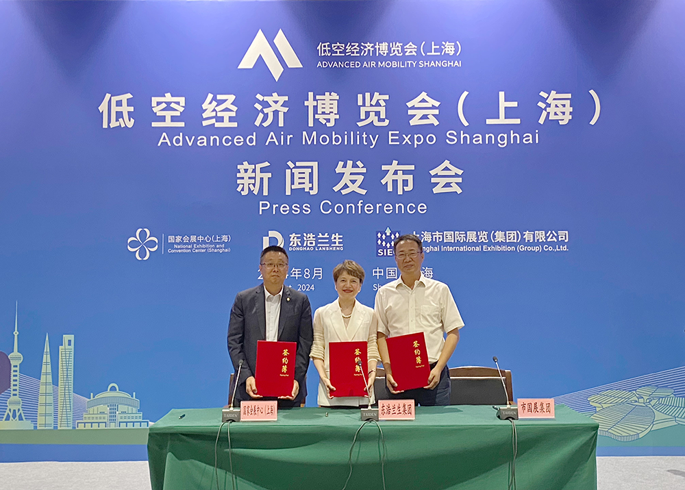 低空經(jīng)濟(jì)網(wǎng)2024:首屆上海低空經(jīng)濟(jì)博覽會明年舉辦,設(shè)低空飛行體驗區(qū)