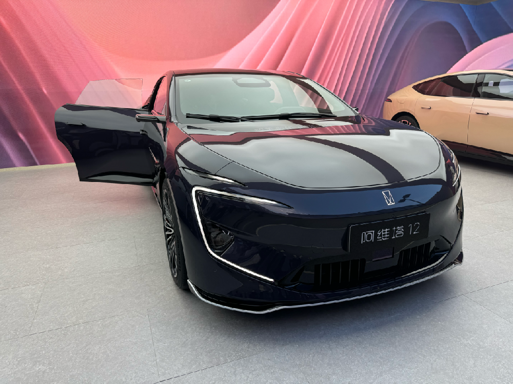 兩年半虧損超71億元后 阿維塔明確2026年上市計(jì)劃