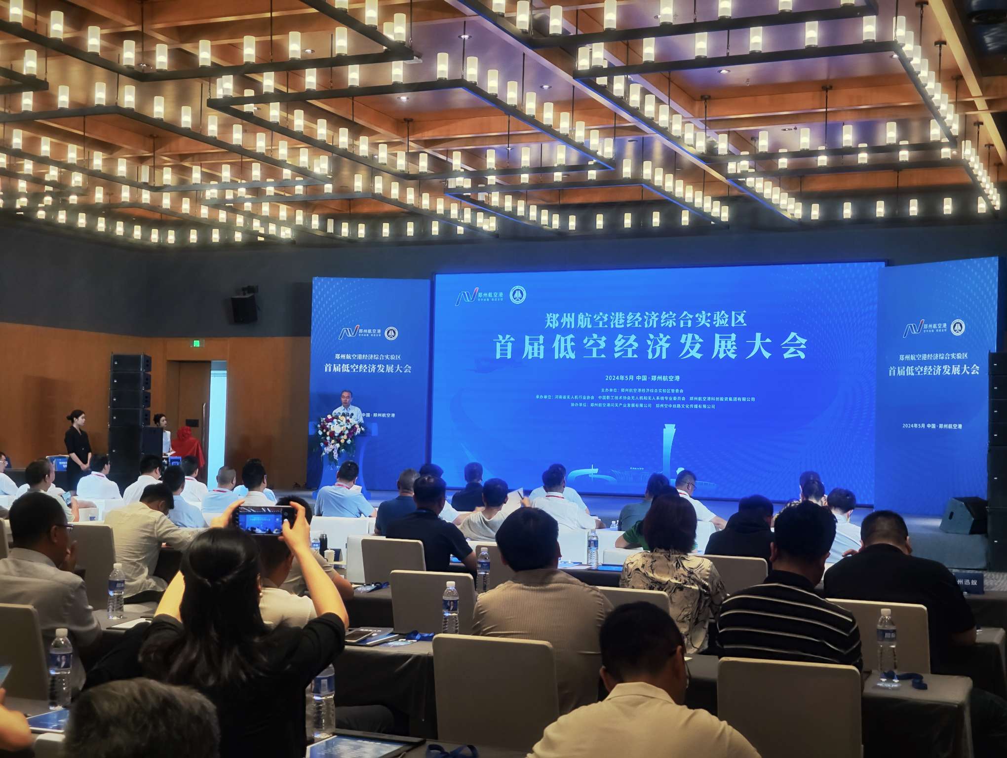 向百億產業邁進!鄭州航空港區發布低空經濟發展三年行動計劃