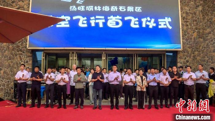 “林都”伊春：打造低空飛行消費新業態